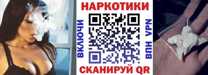 Наркотические вещества Отрадная А ПВП  Cocaine  ГАШ  АМФ  Канабис 