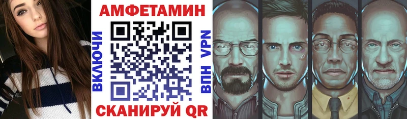 АМФ 97%  сколько стоит  mega зеркало  Отрадная 