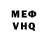 Метадон мёд Yaley xd