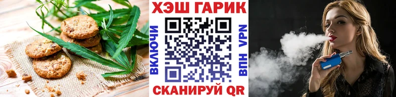 Canna-Cookies конопля  Отрадная 