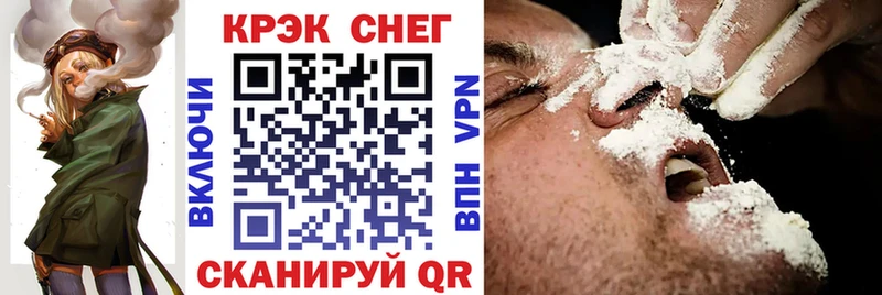 COCAIN Боливия  где купить наркоту  Отрадная 