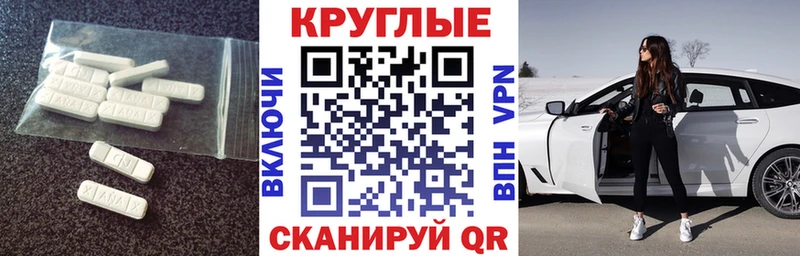 купить наркоту  Отрадная  Ecstasy Philipp Plein 