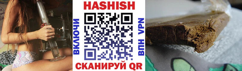 ГАШ AMNESIA HAZE Отрадная