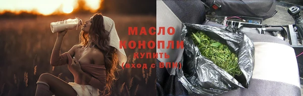 таблы Шадринск