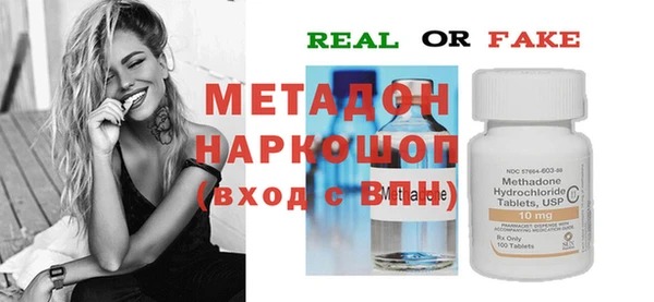 MDMA Premium VHQ Алексеевка