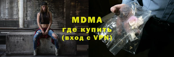 MDMA Premium VHQ Алексеевка