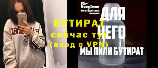 трава Аркадак