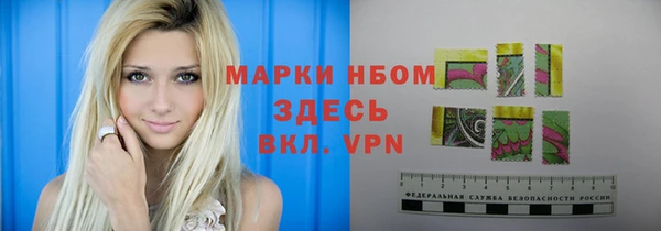 MDMA Premium VHQ Алексеевка