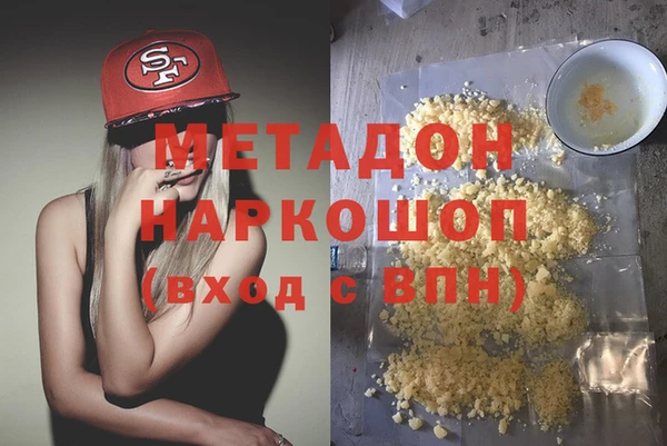 MDMA Premium VHQ Алексеевка