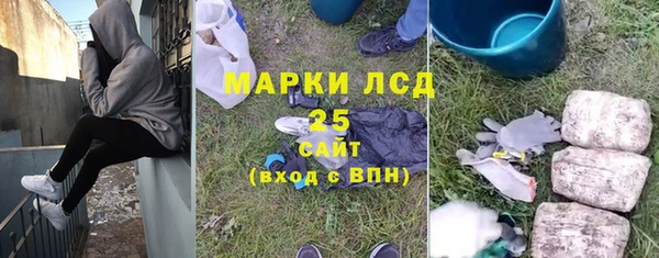 мескалин Шали