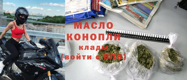 дистиллят марихуана Арсеньев