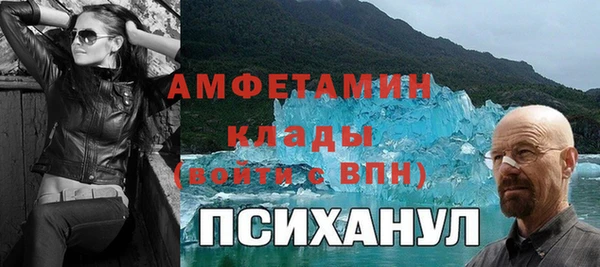 таблы Шадринск
