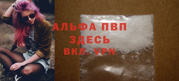 скорость mdpv Абаза