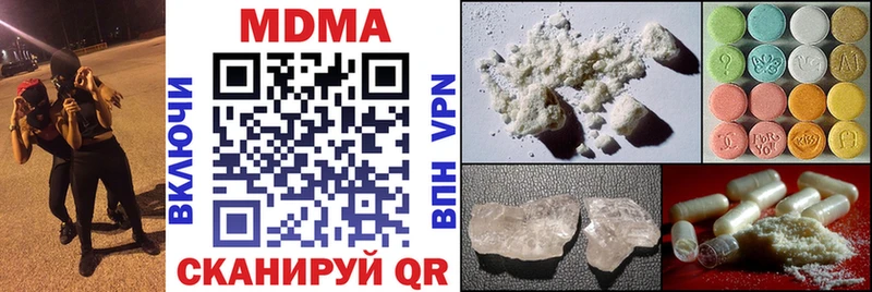 как найти   Отрадная  МДМА Molly 