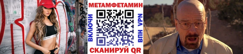 shop клад  купить наркотик  Отрадная  Метамфетамин мет 