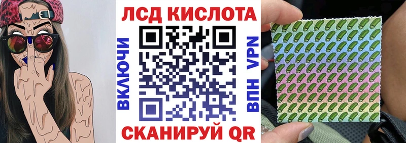 Марки NBOMe 1,8мг  цены   Отрадная 