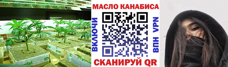 сайты даркнета наркотические препараты  Отрадная  Дистиллят ТГК жижа 